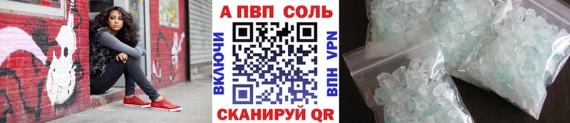 Alpha PVP Соль  Слюдянка 