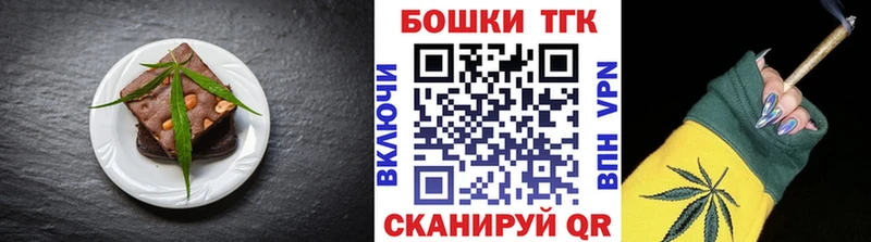 Печенье с ТГК конопля  Слюдянка 