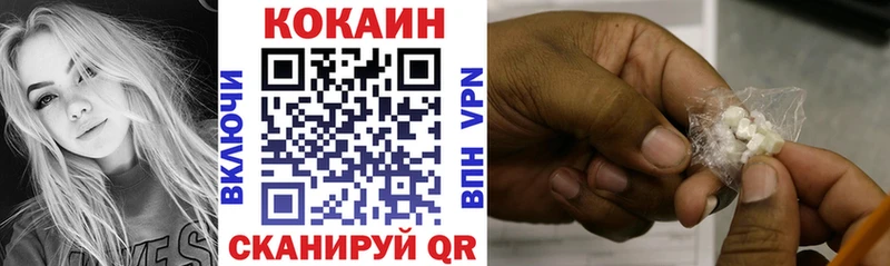 COCAIN 99% даркнет состав Слюдянка где купить