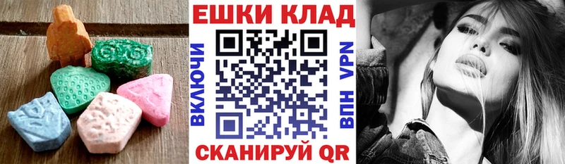 Ecstasy ешки купить ОМГ ОМГ ссылки Слюдянка