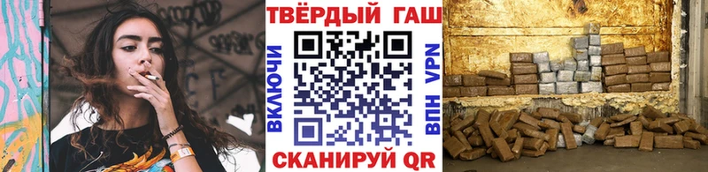 ГАШ hashish  Слюдянка 
