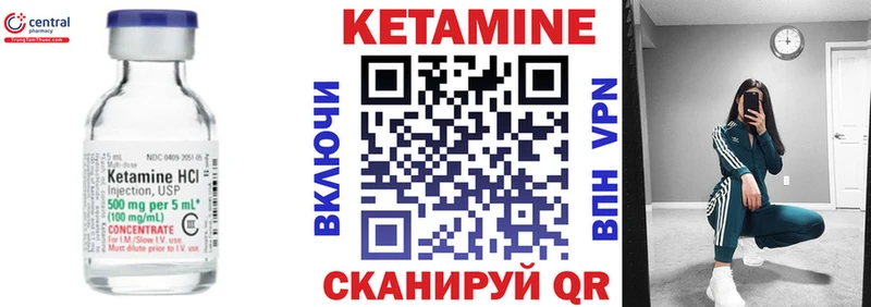 blacksprut маркетплейс  Слюдянка  Кетамин ketamine  где купить наркоту 