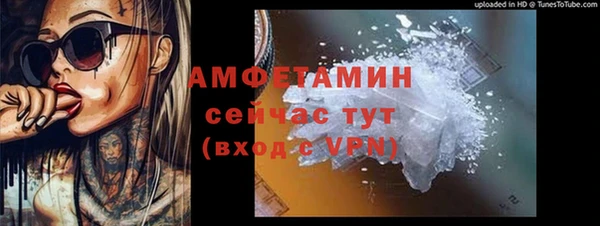 спайс Арсеньев