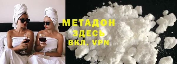 альфа пвп Покачи