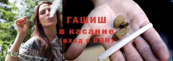 спайс Арсеньев