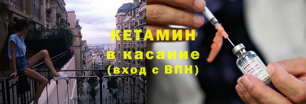 Альфа ПВП Армянск