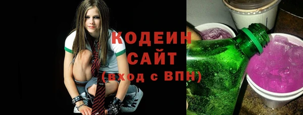 спайс Арсеньев