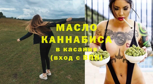спайс Арсеньев