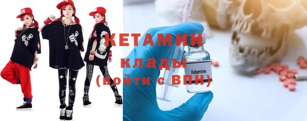 эйфоретик Покровск