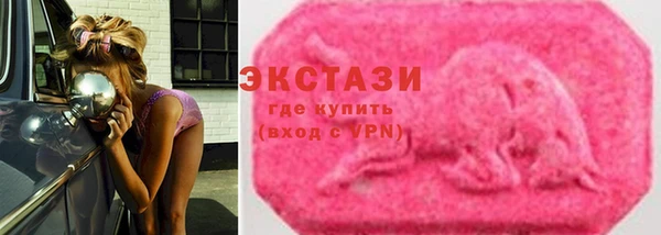 Альфа ПВП Армянск