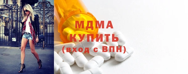 спайс Арсеньев