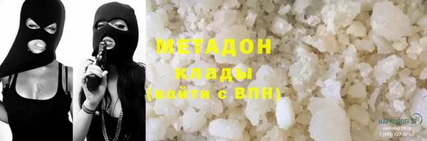 спайс Арсеньев