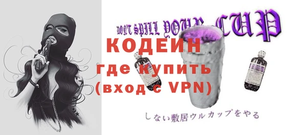 Альфа ПВП Армянск