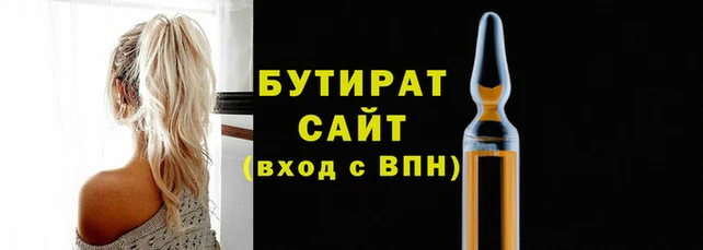спайс Арсеньев