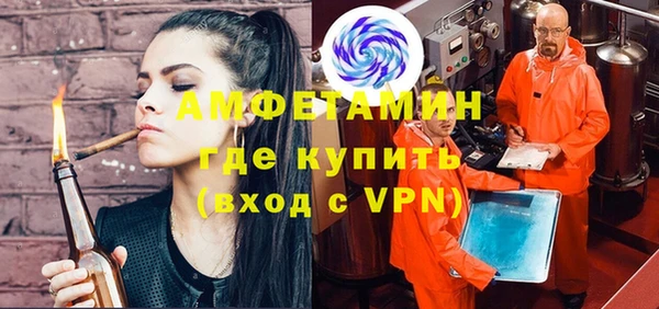 Альфа ПВП Армянск