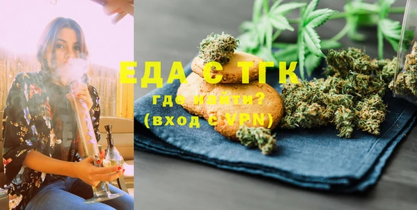 спайс Арсеньев