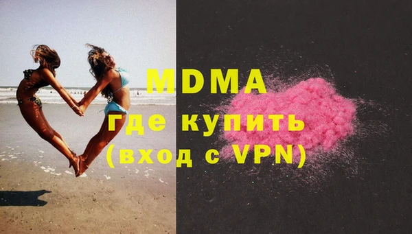 спайс Арсеньев