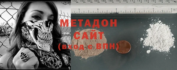 Альфа ПВП Армянск