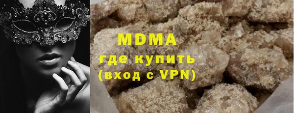 спайс Арсеньев