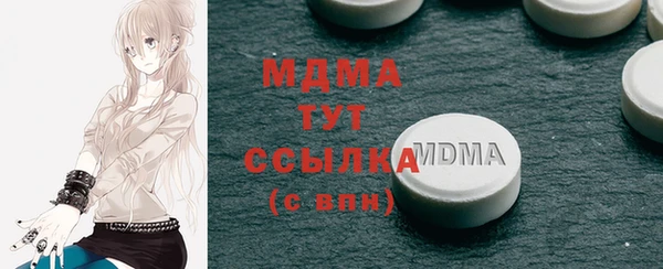 спайс Арсеньев