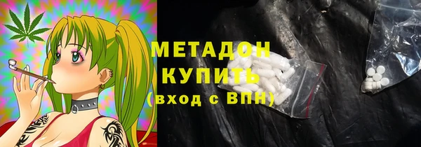 Альфа ПВП Армянск