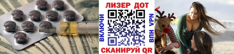 закладки  мориарти как зайти  Лсд 25 экстази кислота  Слюдянка 