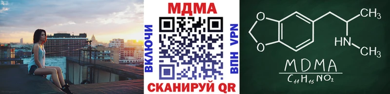 MDMA Molly  Слюдянка 