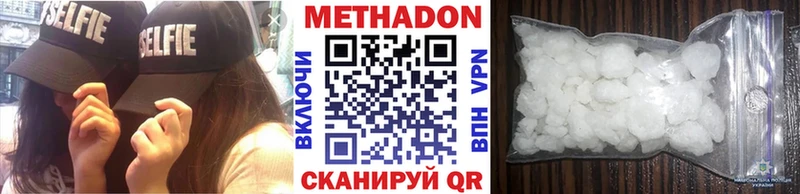 даркнет сайт  ссылка на мегу ONION  МЕТАДОН methadone  Слюдянка 