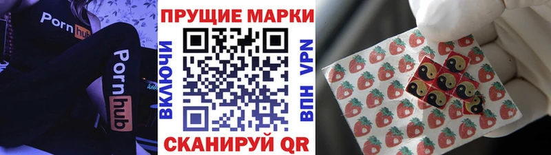Марки N-bome 1500мкг  Слюдянка 