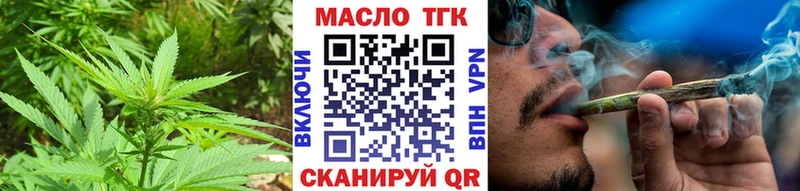 Дистиллят ТГК гашишное масло  цены   Слюдянка 
